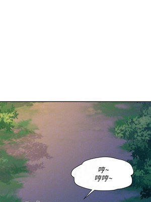 [韩漫] 浪漫露营／Romance Camping [中文][已完结]_0225