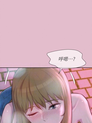 [韩漫] 浪漫露营／Romance Camping [中文][已完结]_0227