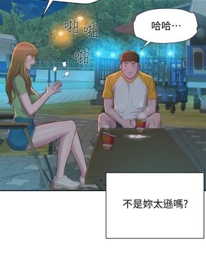 [韩漫] 浪漫露营／Romance Camping [中文][已完结]_0236