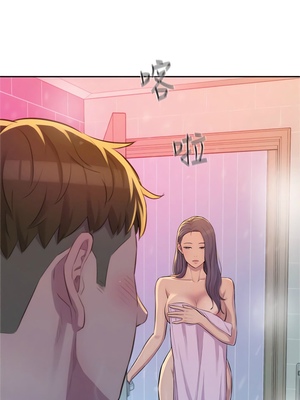 [韩漫] 浪漫露营／Romance Camping [中文][已完结]_0242