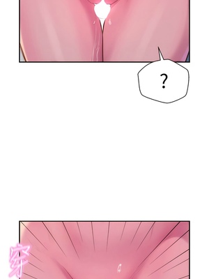 [韩漫] 浪漫露营／Romance Camping [中文][已完结]_0257