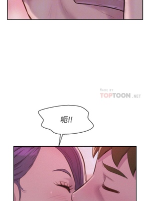 [韩漫] 浪漫露营／Romance Camping [中文][已完结]_0268