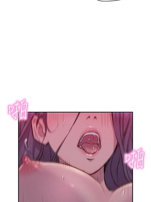 [韩漫] 浪漫露营／Romance Camping [中文][已完结]_0273