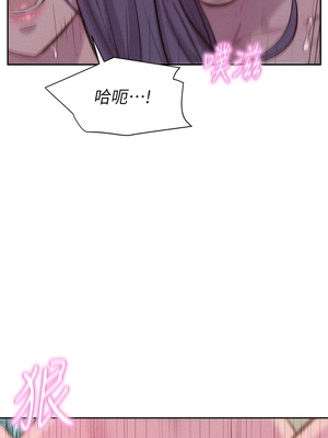 [韩漫] 浪漫露营／Romance Camping [中文][已完结]_0276