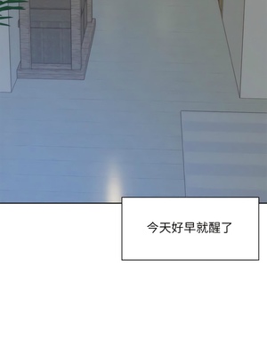 [韩漫] 浪漫露营／Romance Camping [中文][已完结]_0279