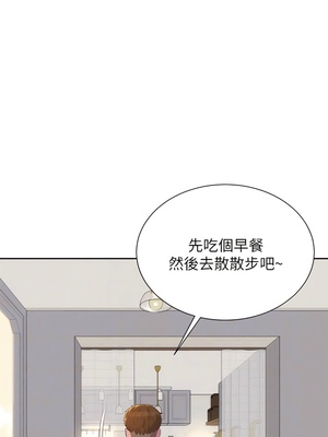 [韩漫] 浪漫露营／Romance Camping [中文][已完结]_0281