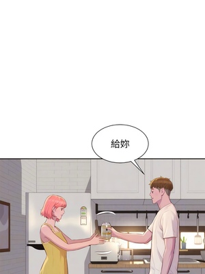 [韩漫] 浪漫露营／Romance Camping [中文][已完结]_0284