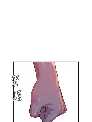 [韩漫] 浪漫露营／Romance Camping [中文][已完结]_0288