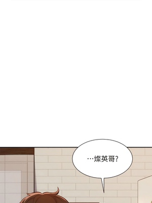 [韩漫] 浪漫露营／Romance Camping [中文][已完结]_0289