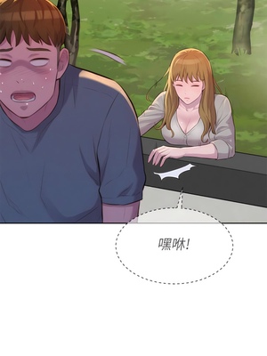 [韩漫] 浪漫露营／Romance Camping [中文][已完结]_0295