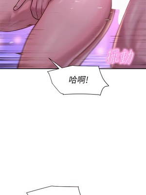 [韩漫] 浪漫露营／Romance Camping [中文][已完结]_0411