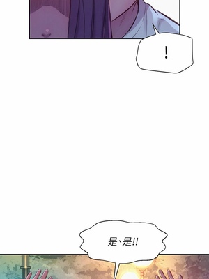 [韩漫] 浪漫露营／Romance Camping [中文][已完结]_0459