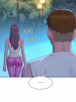 [韩漫] 浪漫露营／Romance Camping [中文][已完结]_0462