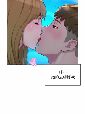 [韩漫] 浪漫露营／Romance Camping [中文][已完结]_0514