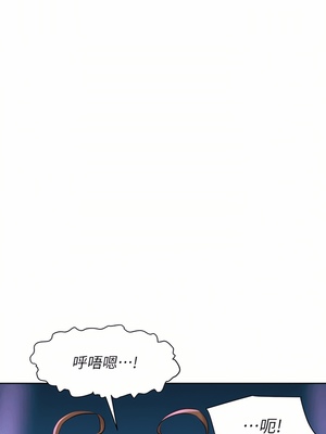 [韩漫] 浪漫露营／Romance Camping [中文][已完结]_0572
