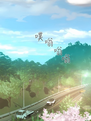 [韩漫] 浪漫露营／Romance Camping [中文][已完结]_0592