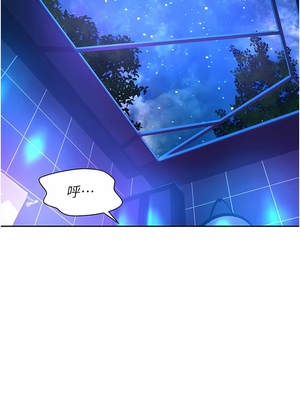 [韩漫] 浪漫露营／Romance Camping [中文][已完结]_0780