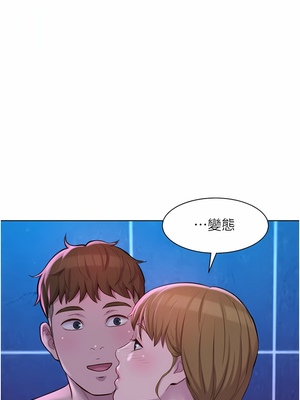 [韩漫] 浪漫露营／Romance Camping [中文][已完结]_0784