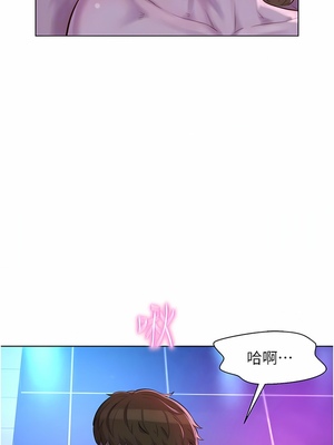 [韩漫] 浪漫露营／Romance Camping [中文][已完结]_0802