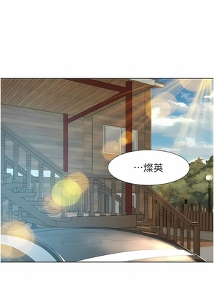 [韩漫] 浪漫露营／Romance Camping [中文][已完结]_1089