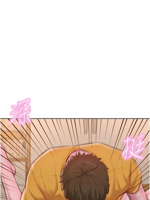 [韩漫] 浪漫露营／Romance Camping [中文][已完结]_1144