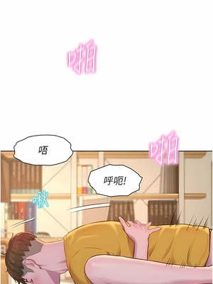 [韩漫] 浪漫露营／Romance Camping [中文][已完结]_1146
