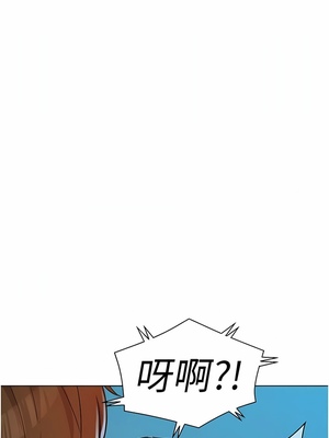 [韩漫] 浪漫露营／Romance Camping [中文][已完结]_1169