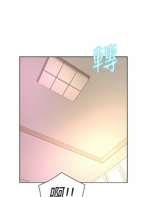 [韩漫] 浪漫露营／Romance Camping [中文][已完结]_1233