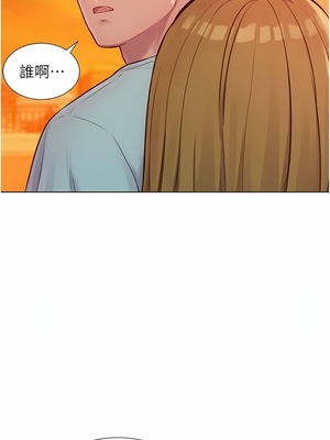 [韩漫] 浪漫露营／Romance Camping [中文][已完结]_1268