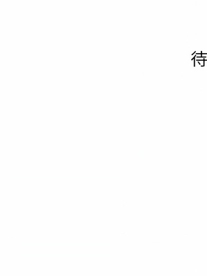 [韩漫] 浪漫露营／Romance Camping [中文][已完结]_1270