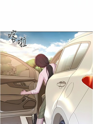 [韩漫] 浪漫露营／Romance Camping [中文][已完结]_1333