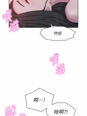 [韩漫] 浪漫露营／Romance Camping [中文][已完结]_1366