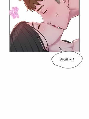 [韩漫] 浪漫露营／Romance Camping [中文][已完结]_1376