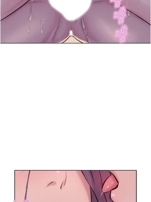 [韩漫] 浪漫露营／Romance Camping [中文][已完结]_1471