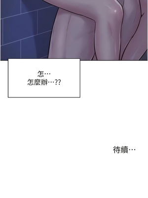 [韩漫] 浪漫露营／Romance Camping [中文][已完结]_1488