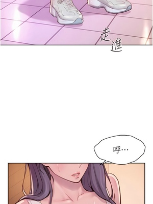 [韩漫] 浪漫露营／Romance Camping [中文][已完结]_1591