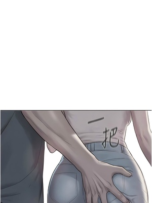 [韩漫] 浪漫露营／Romance Camping [中文][已完结]_1630