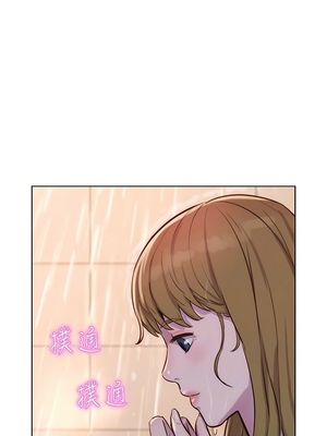 [韩漫] 浪漫露营／Romance Camping [中文][已完结]_1745