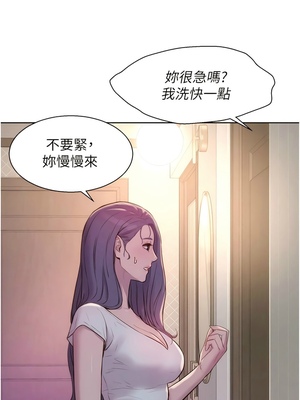 [韩漫] 浪漫露营／Romance Camping [中文][已完结]_1747