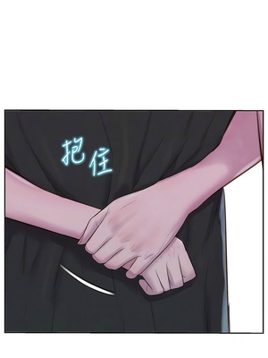 [韩漫] 浪漫露营／Romance Camping [中文][已完结]_1753