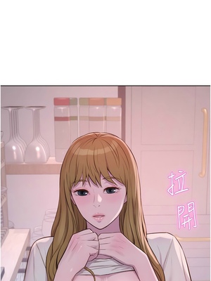 [韩漫] 浪漫露营／Romance Camping [中文][已完结]_1760