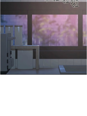 [韩漫] 浪漫露营／Romance Camping [中文][已完结]_1761