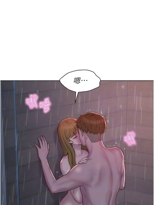 [韩漫] 浪漫露营／Romance Camping [中文][已完结]_1762