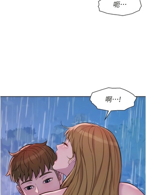 [韩漫] 浪漫露营／Romance Camping [中文][已完结]_1765