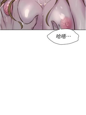 [韩漫] 浪漫露营／Romance Camping [中文][已完结]_1768