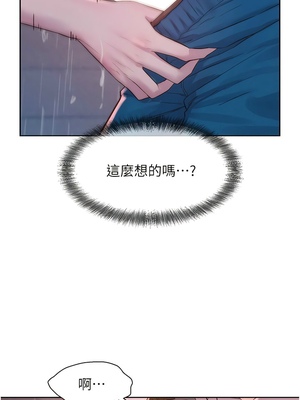 [韩漫] 浪漫露营／Romance Camping [中文][已完结]_1771
