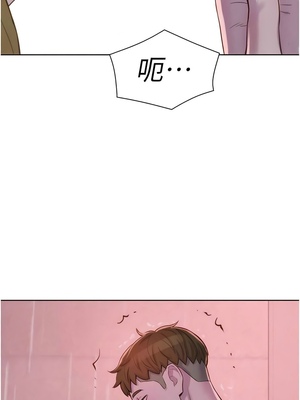 [韩漫] 浪漫露营／Romance Camping [中文][已完结]_1786