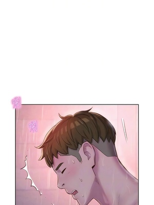 [韩漫] 浪漫露营／Romance Camping [中文][已完结]_1788