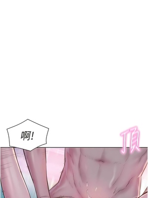 [韩漫] 浪漫露营／Romance Camping [中文][已完结]_1795