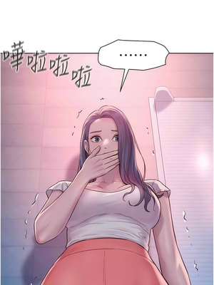 [韩漫] 浪漫露营／Romance Camping [中文][已完结]_1810